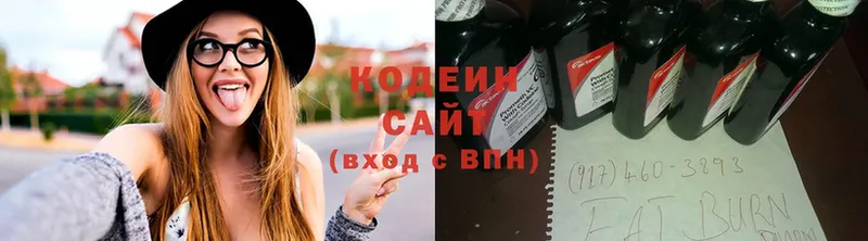 купить   Микунь  Codein Purple Drank 