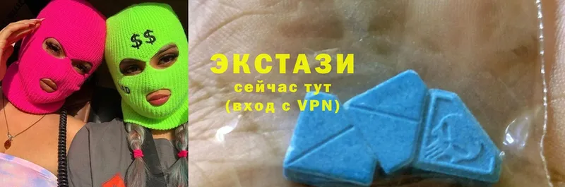 darknet как зайти  Микунь  Ecstasy 250 мг  где купить наркоту 